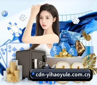 壹号娱乐 APP